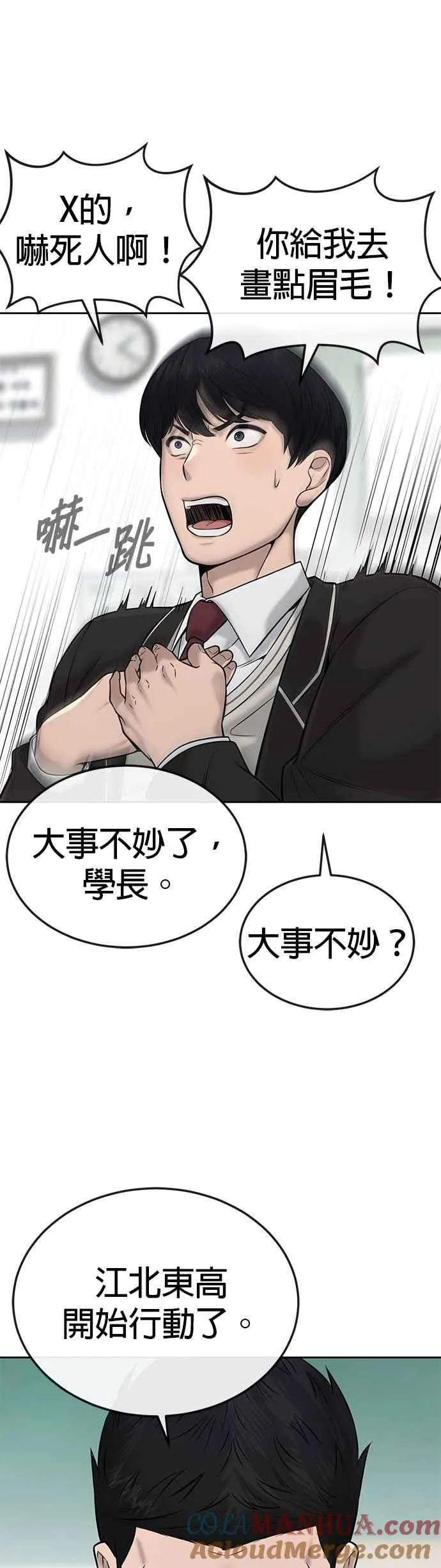第21话 开始复制金多贤27