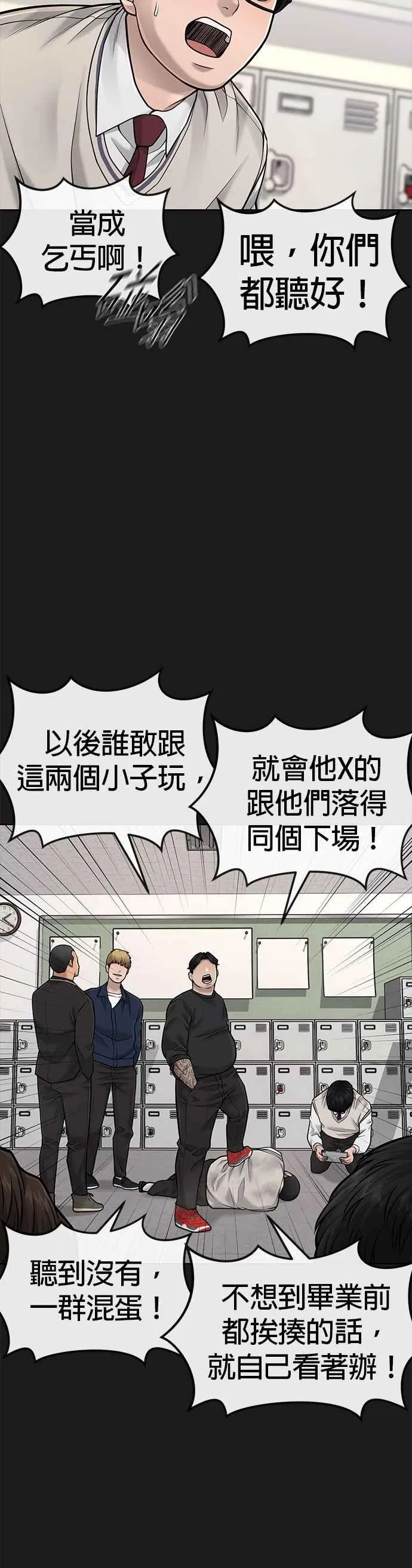 第40话 怎么了,老婆37