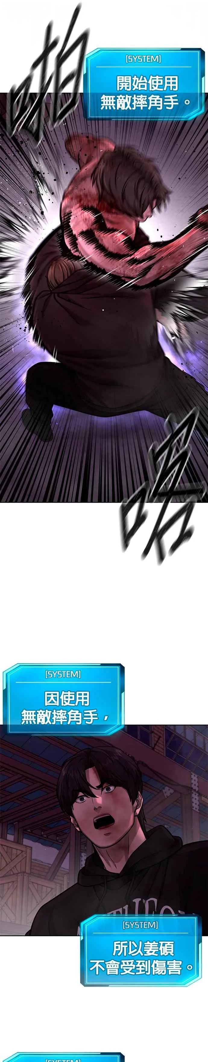 第125话 重力不一样！47