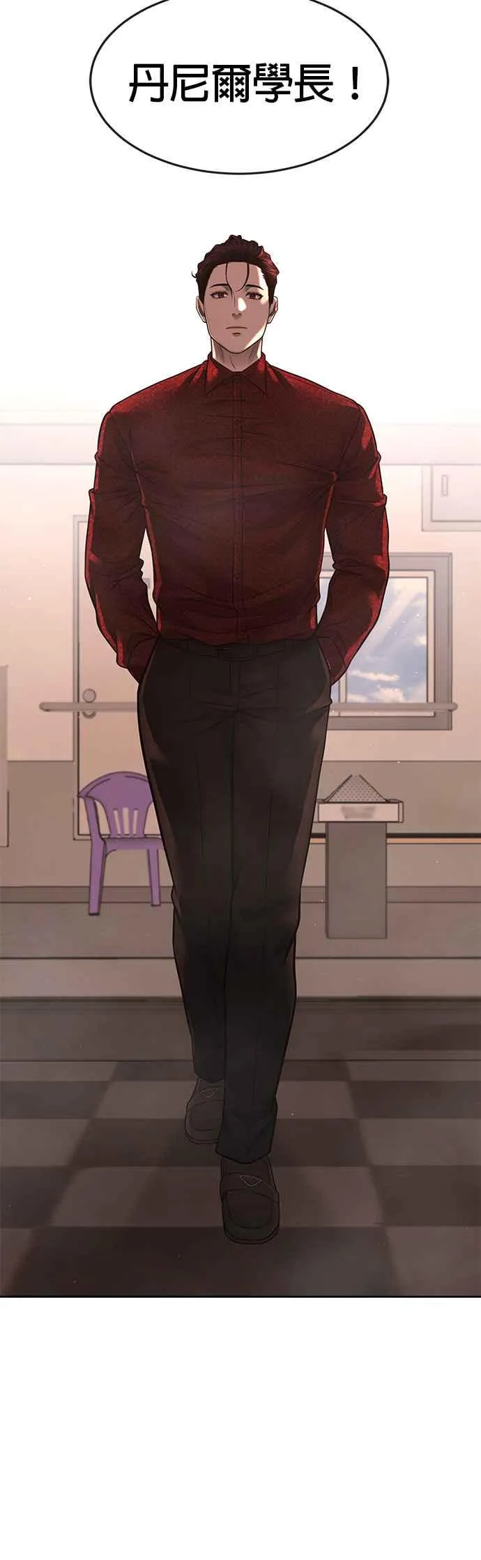 第71话 好久没这么刺激了46