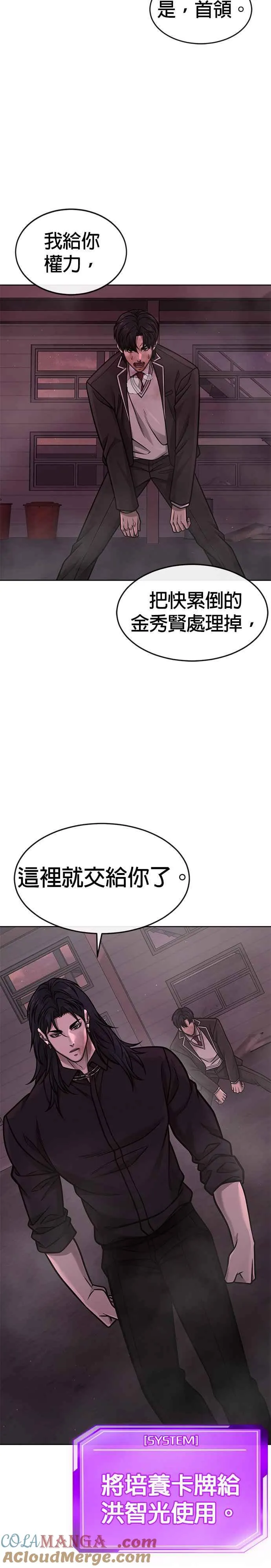 第144话 知道我是谁吧21