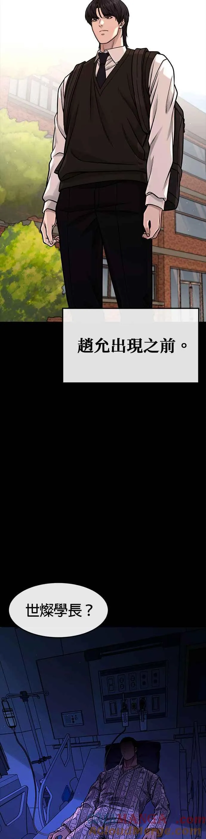 第120话 这里没有你这家伙的位置27
