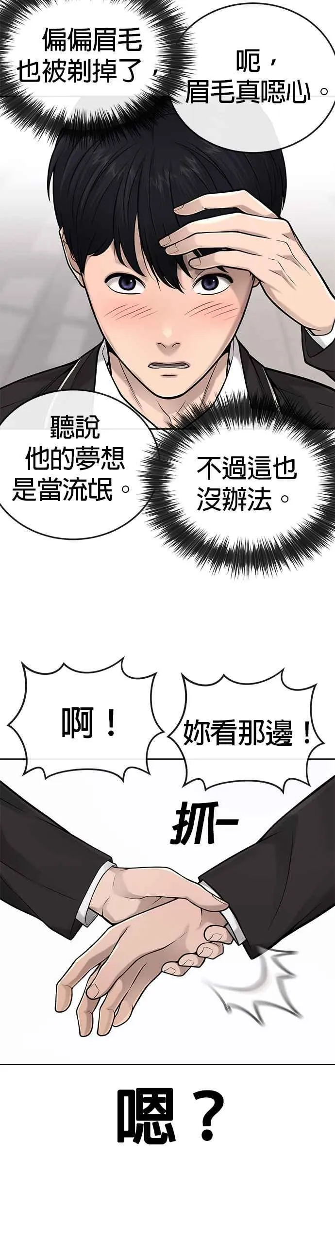 第28话 您的卡牌已开启34