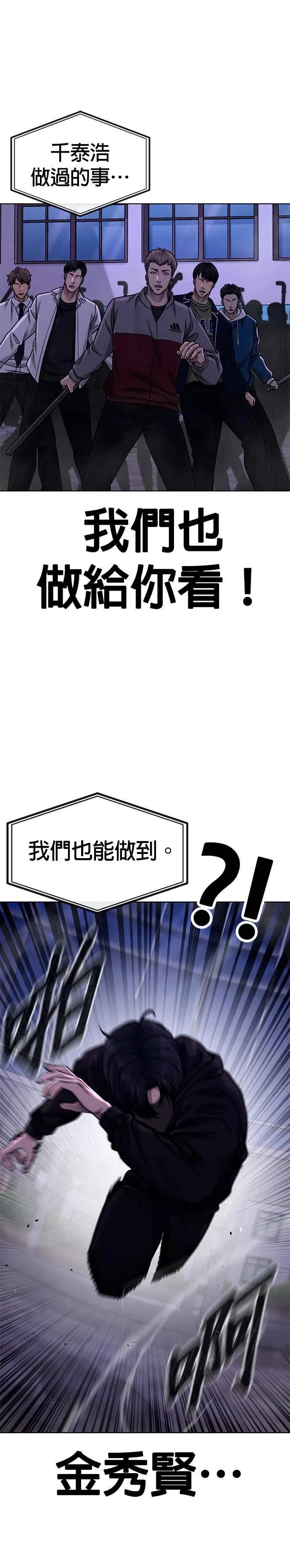 第118话 搞不好25