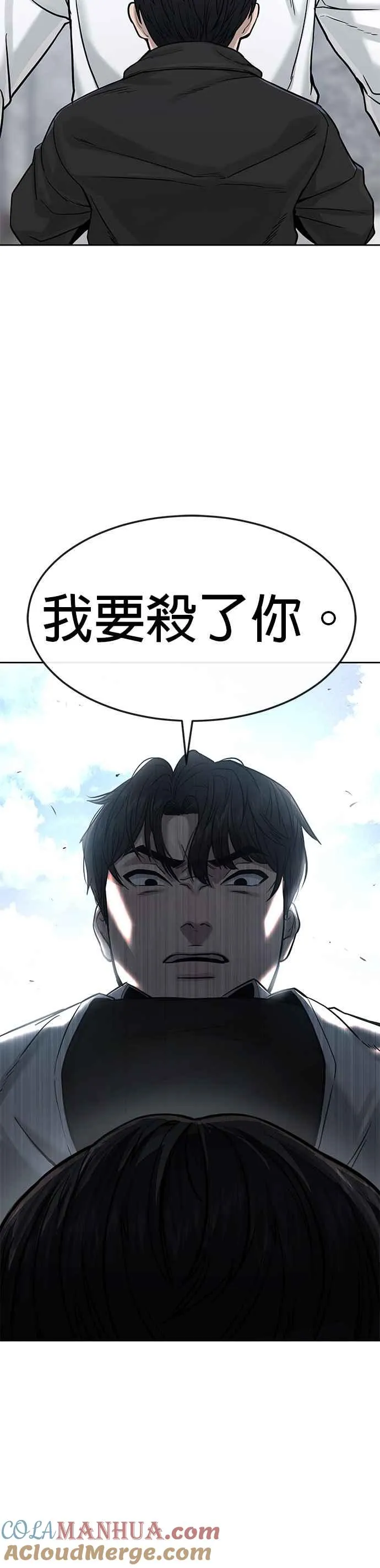 第9话 5秒内打赢你30