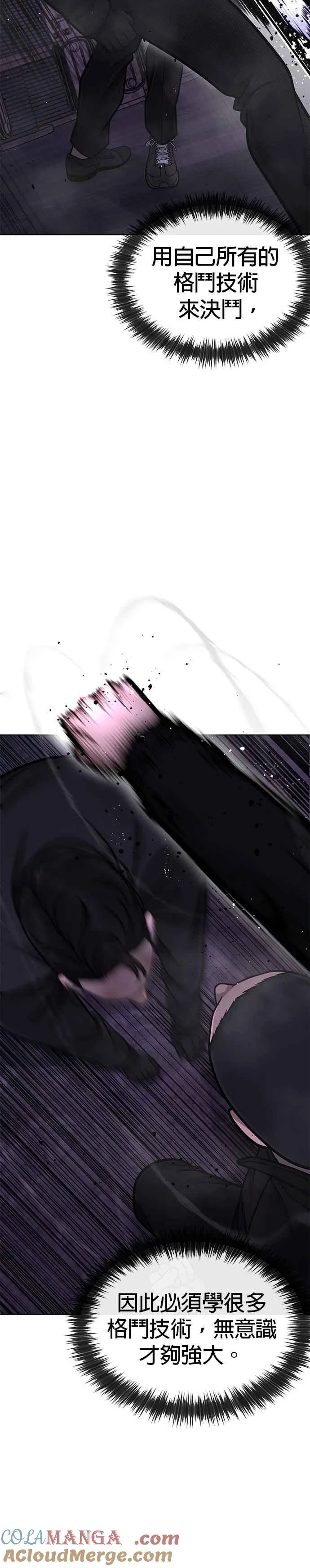 第151话 …来了15