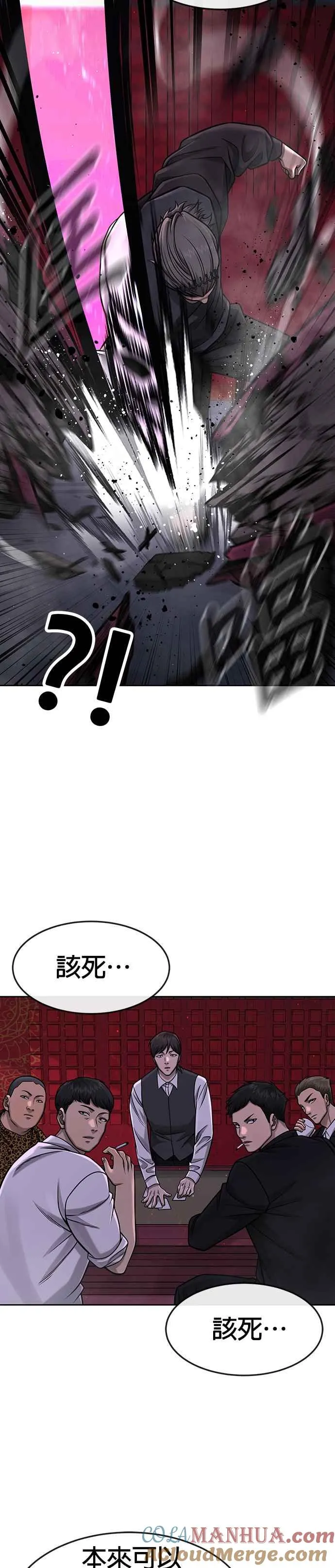 第96话 正是需要的时候12