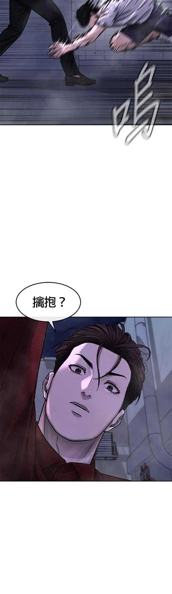 第74话 他不是我们能对付的对手！19
