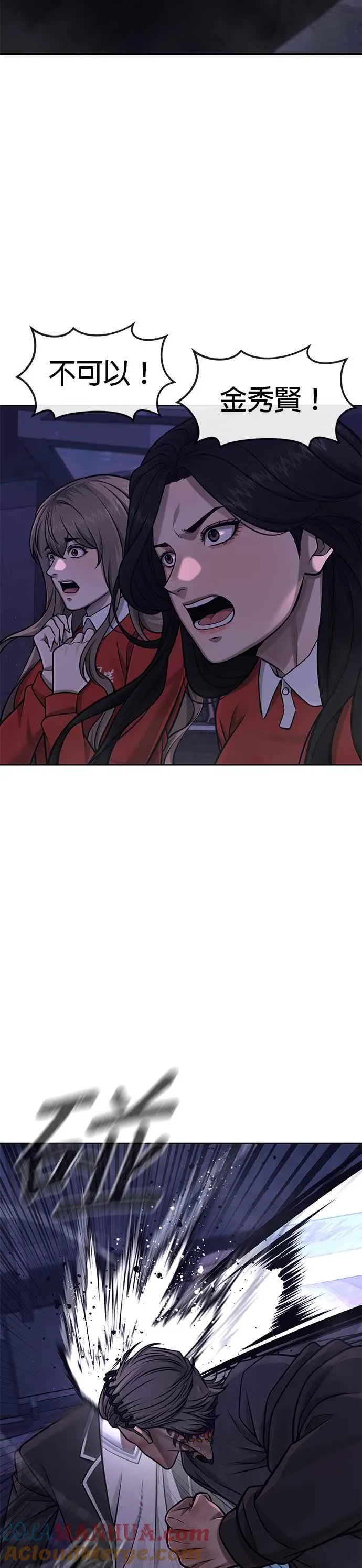 第110话 要使用所有卡牌！9