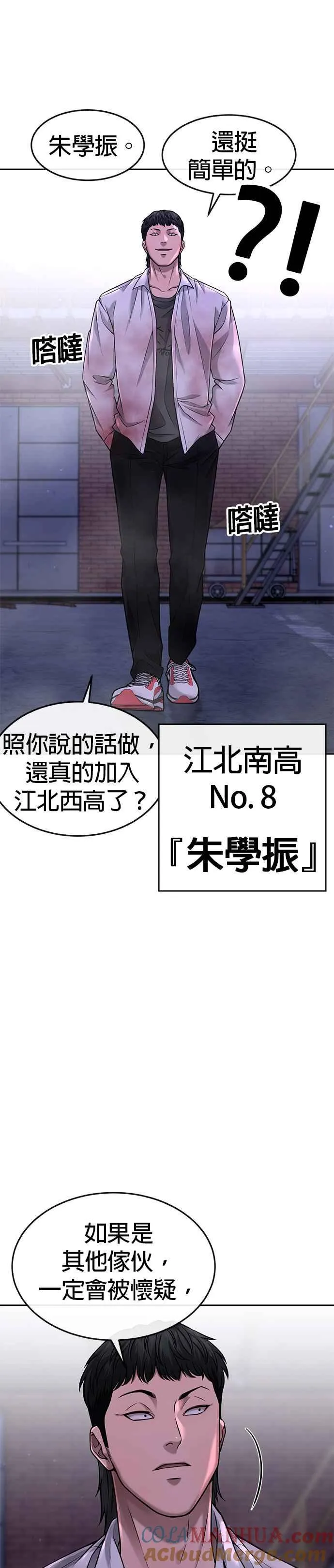 第63话 他干嘛啊，真是12