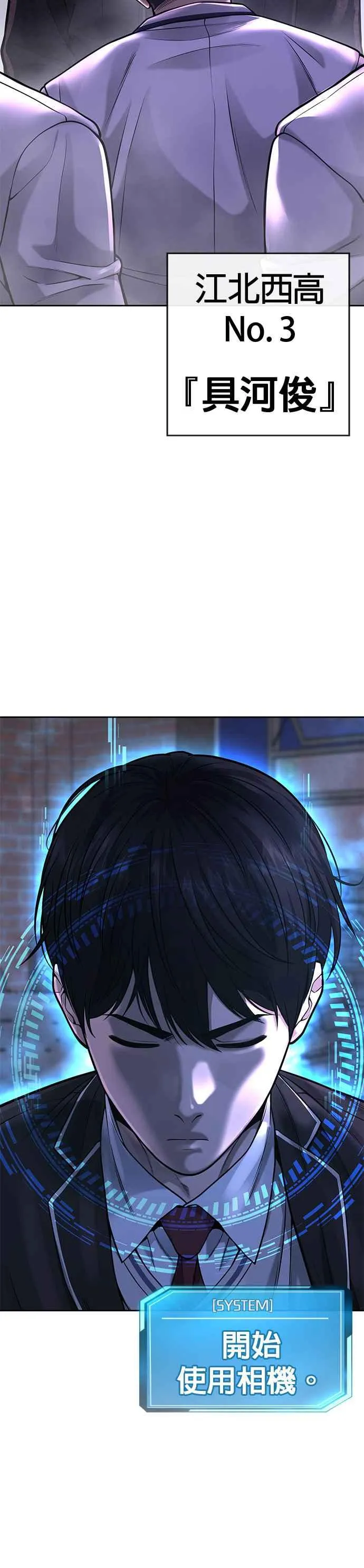 第58话 这是我们第一次对打吗？49