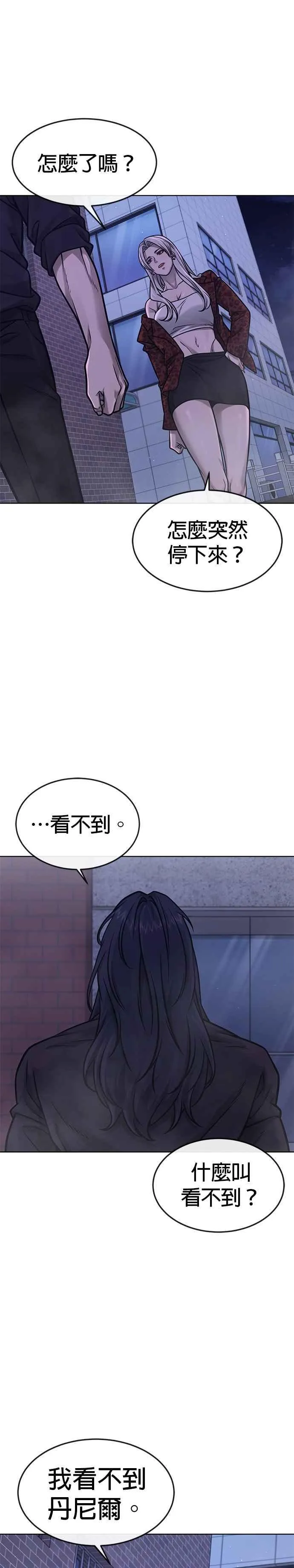 第136话 你到底…！14