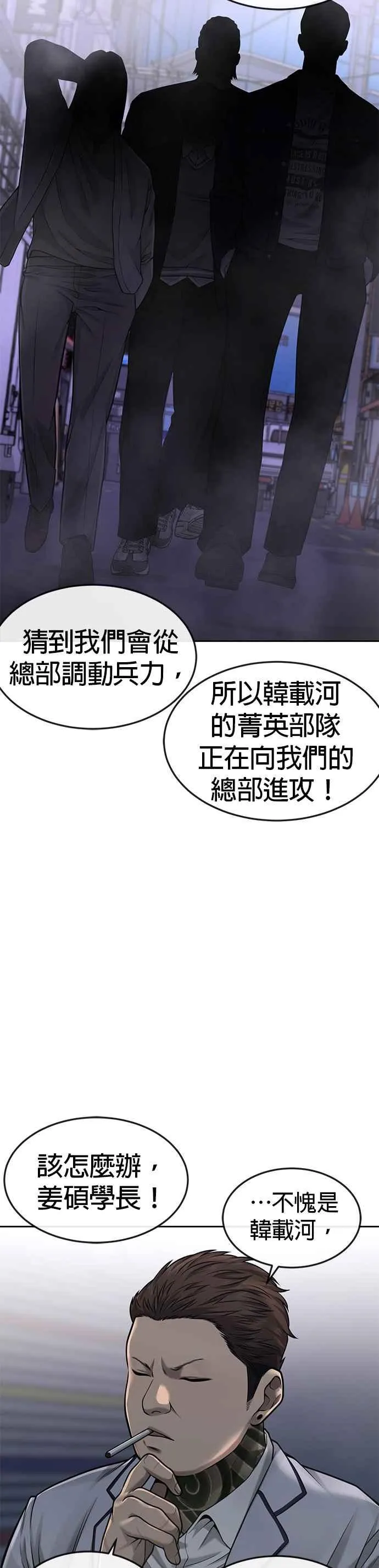 第48话 觉醒任务！35