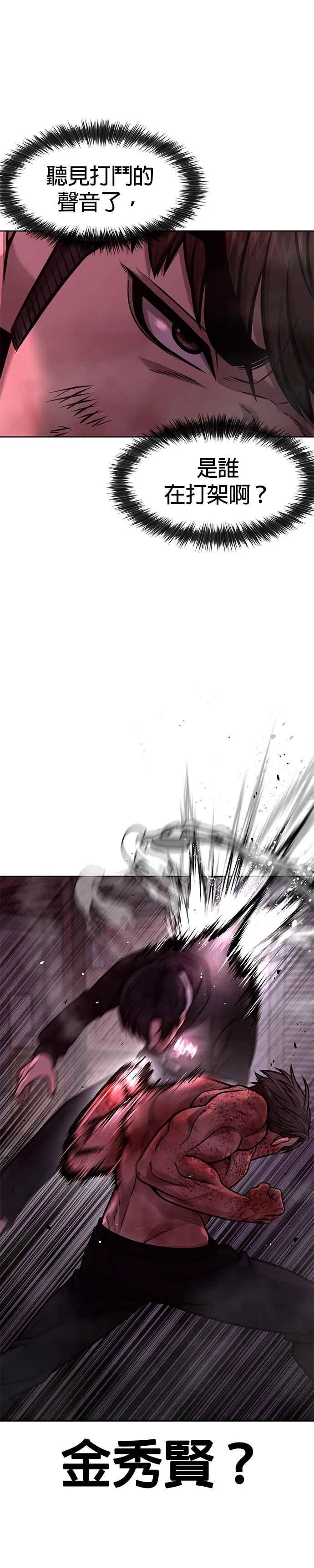 第125话 重力不一样！25