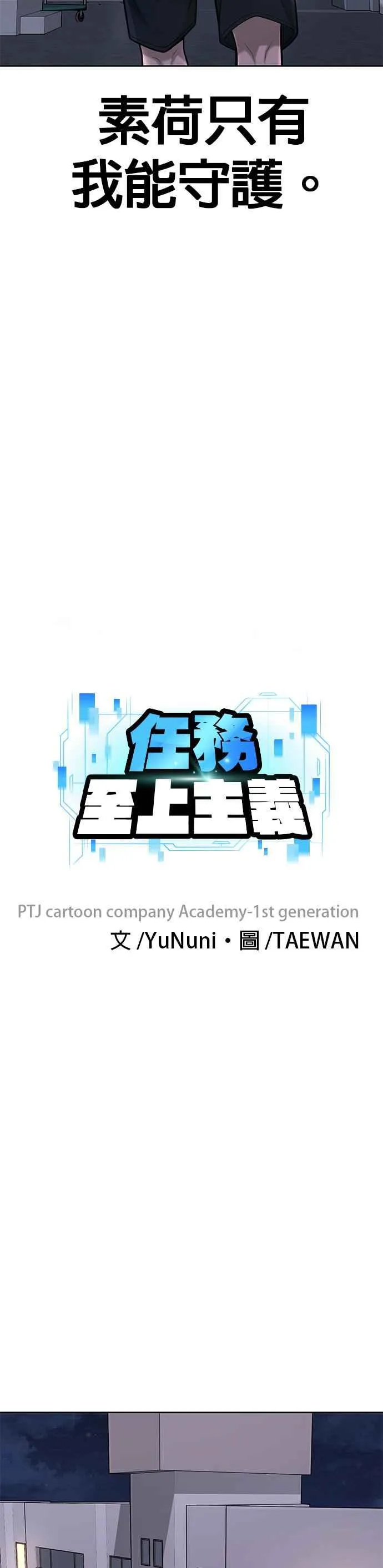 第39话 钻石卡牌！10