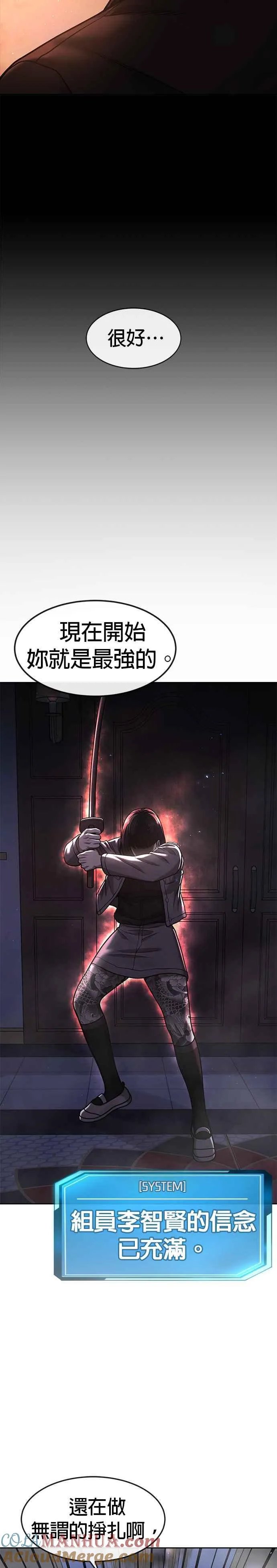 第87话 满嘴的丫头丫头30