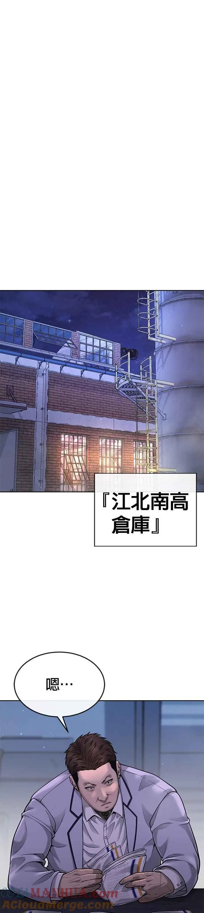 第53话 尼采这样说了21