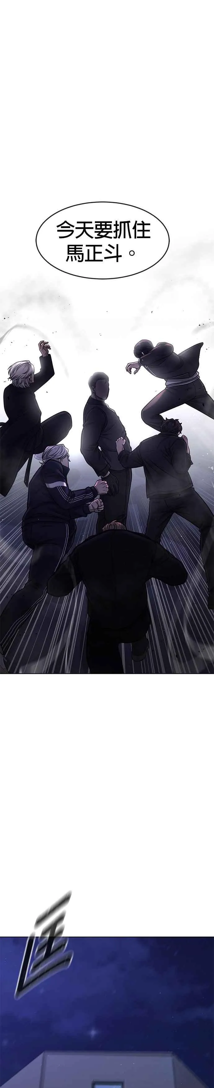 第112话 为什么要做没用的事情？37
