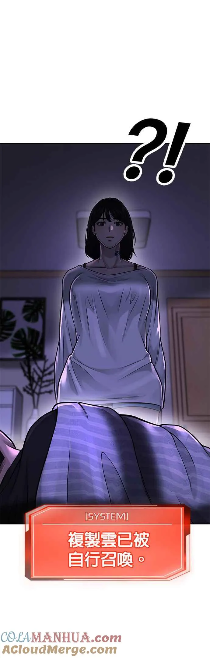 第42话 有着奇特的魅力48