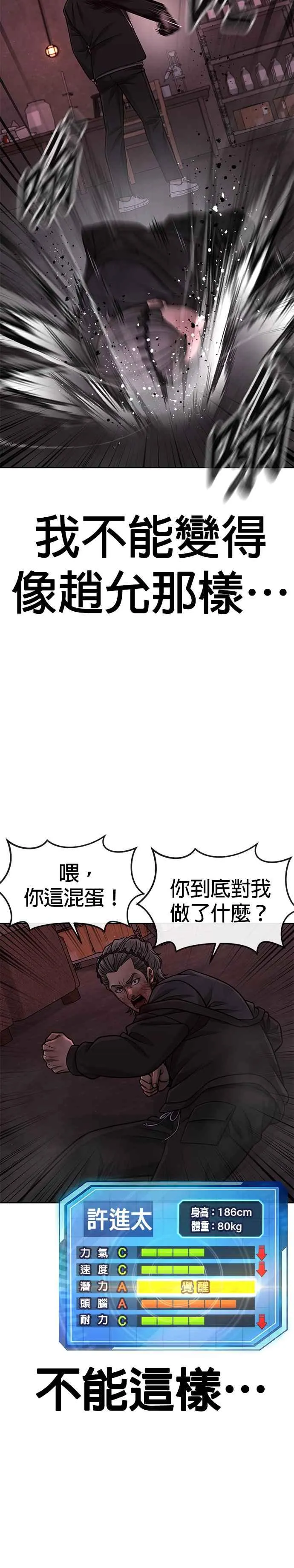 第109话 回家吧16