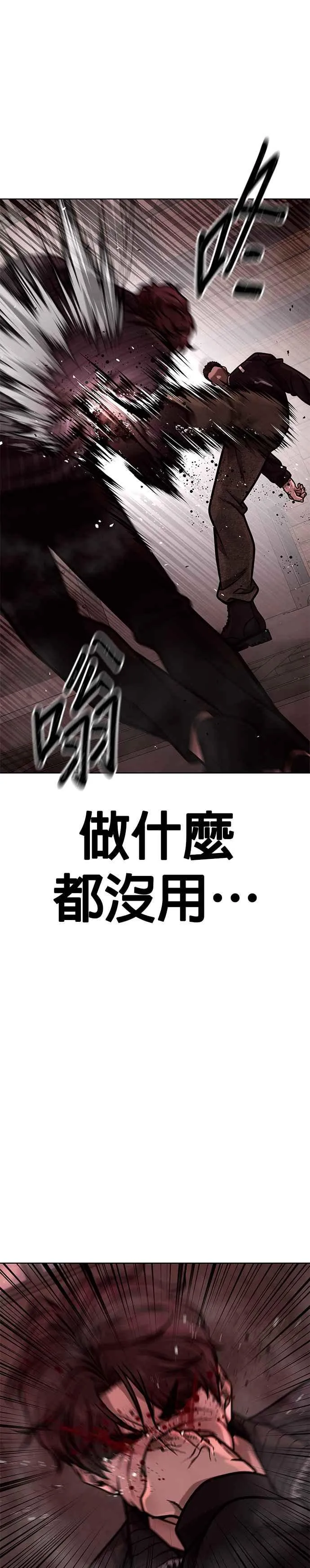 第140话 这真的有可能吗？！16