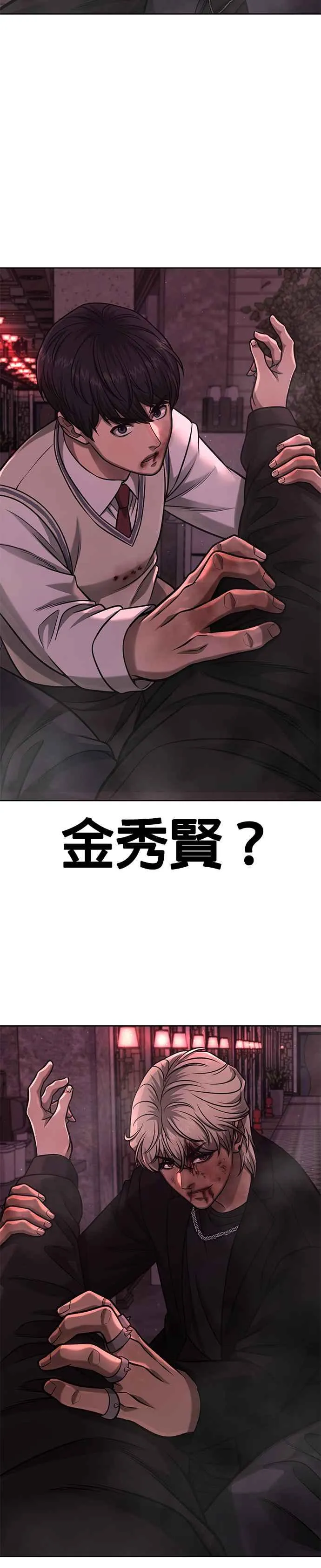 第92话 好像不太行35