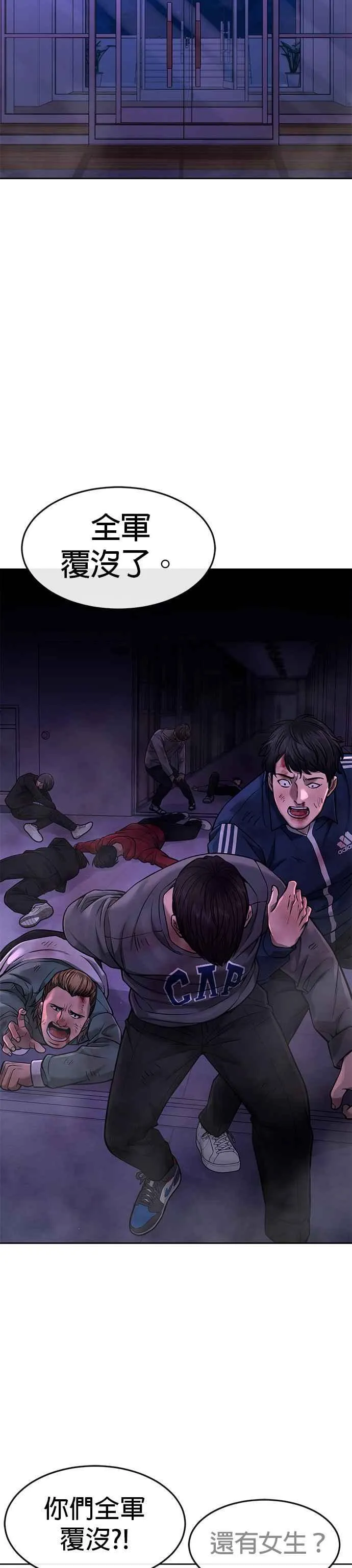 第65话 还有第二张专用卡牌！16