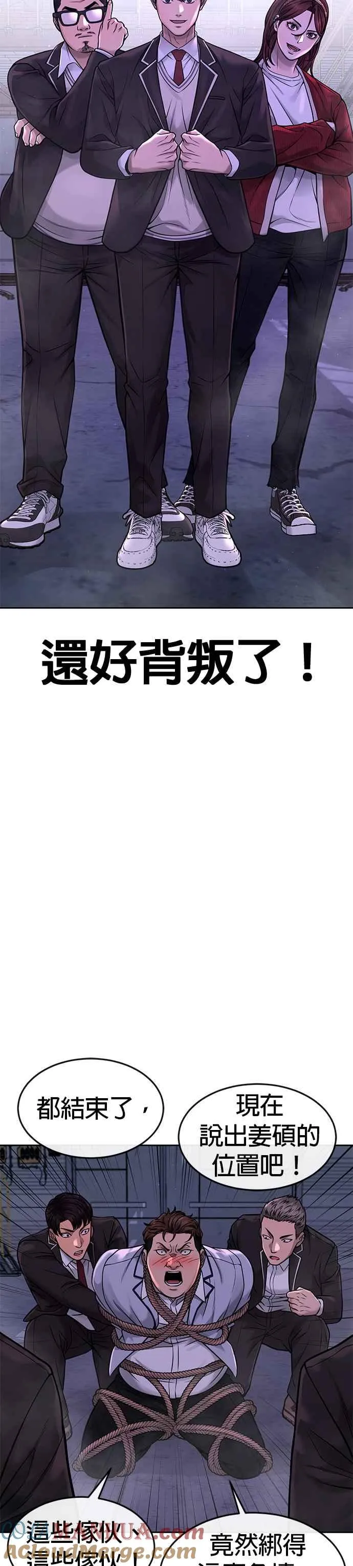 第65话 还有第二张专用卡牌！3