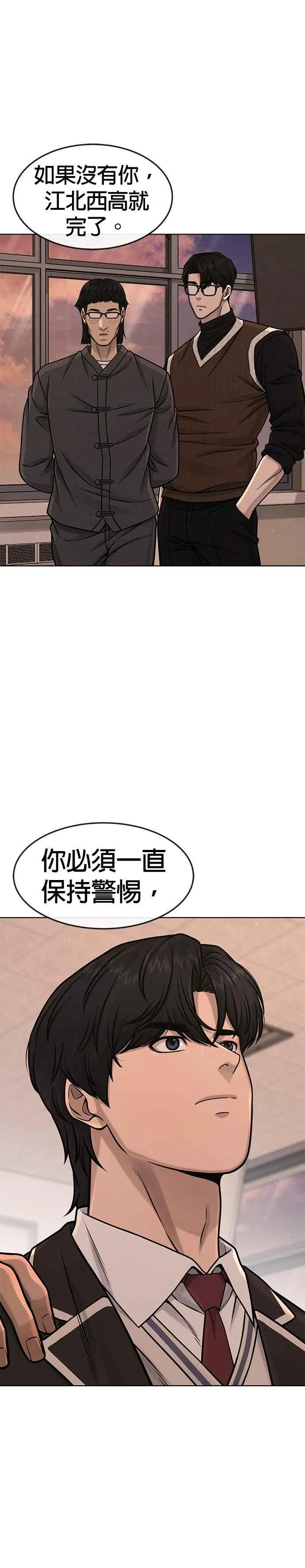 第114话 太简单了吧？26