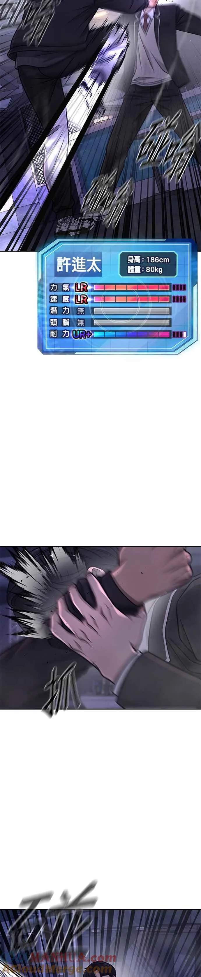 第110话 要使用所有卡牌！21