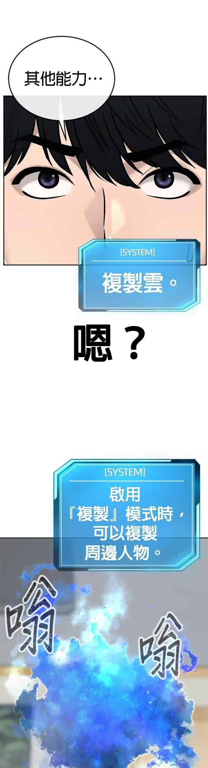 第20话 召唤卡牌_！52