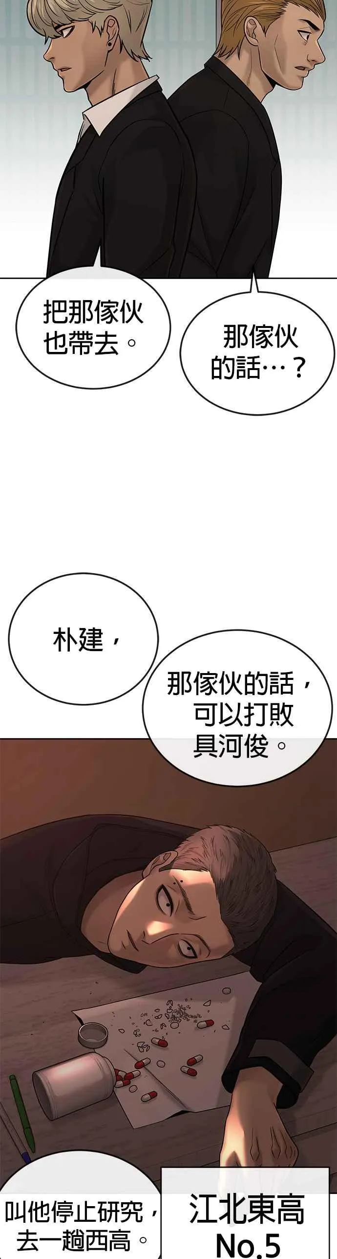 第20话 召唤卡牌_！31