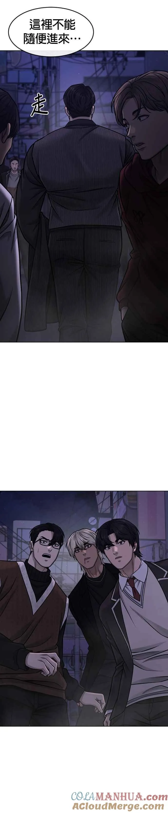 第111话 先从他的情报开始39