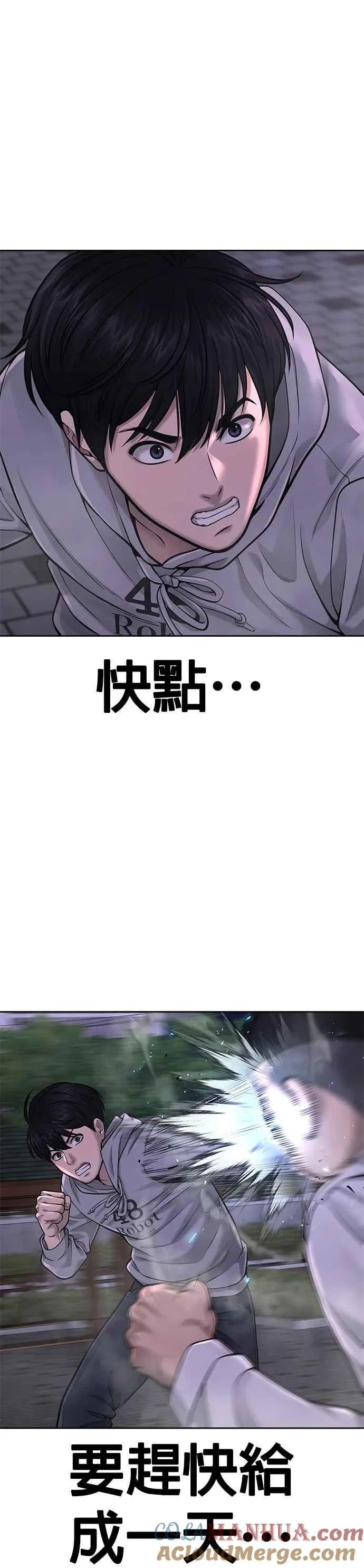 第52话 让人疯狂啊42