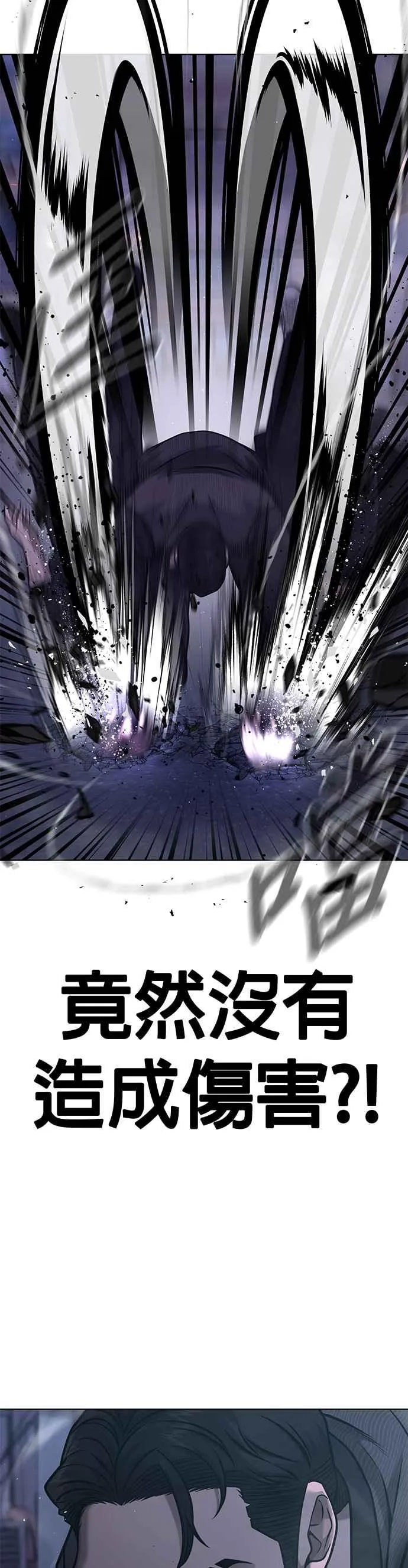 第112话 为什么要做没用的事情？16
