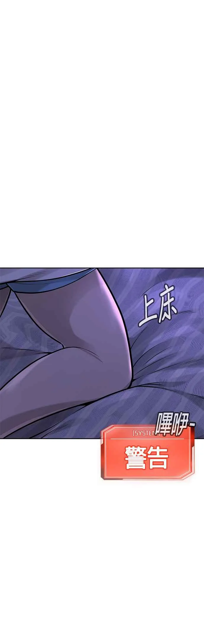 第42话 有着奇特的魅力50