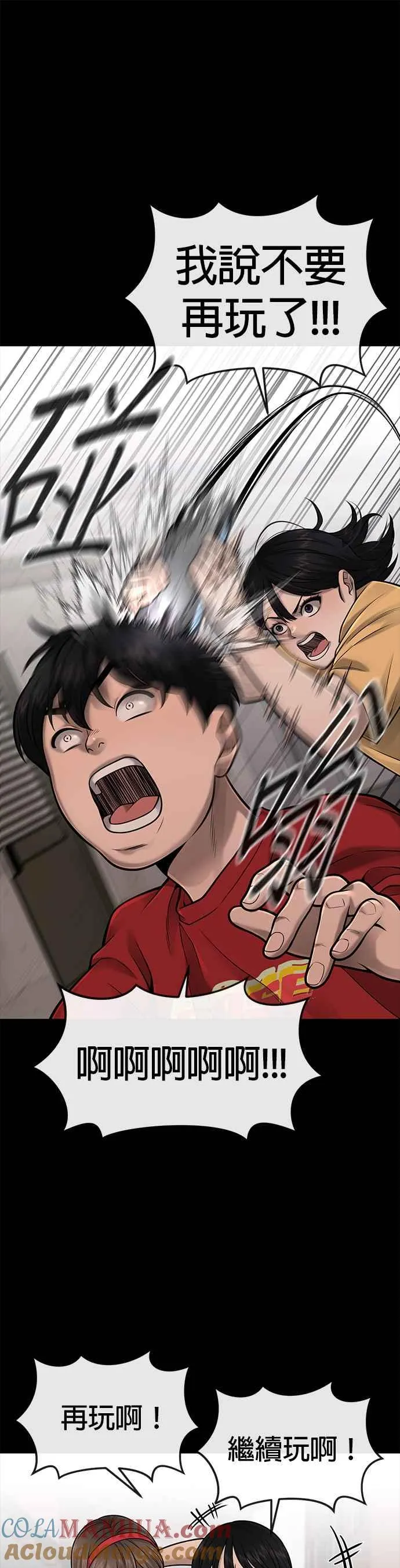 第37话 跟杨素荷变亲近12