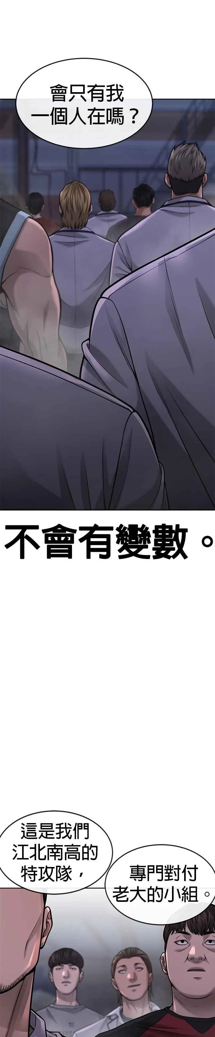 第53话 尼采这样说了46