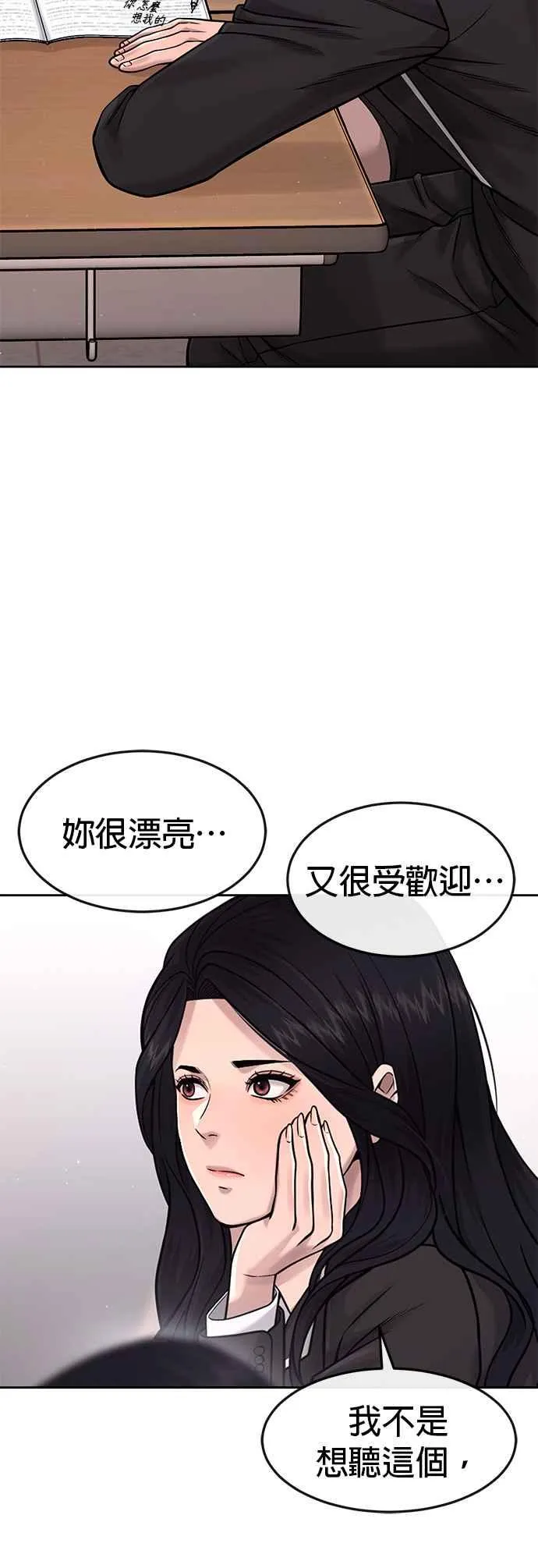 第79话 来吧22