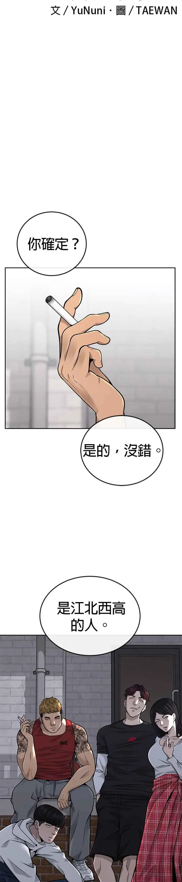 第26话 白彩琳穿比基尼了！7
