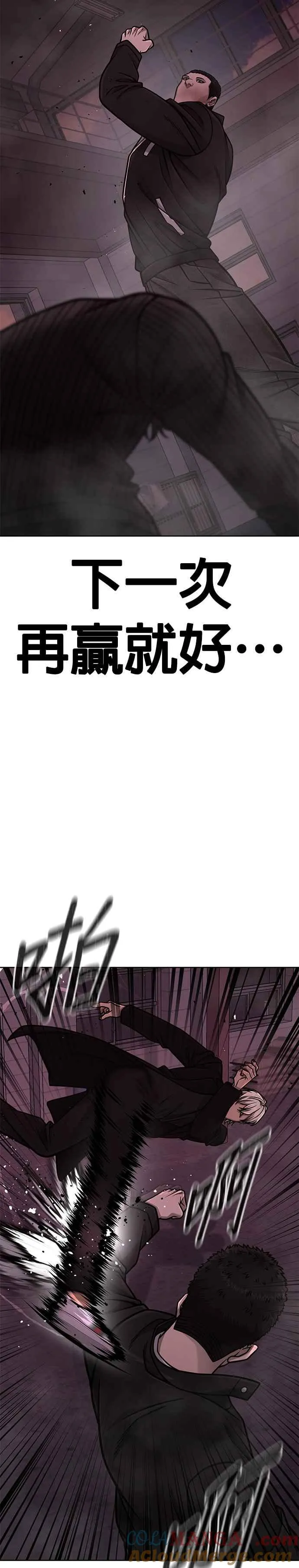 第147话 过来给我点个火吧27