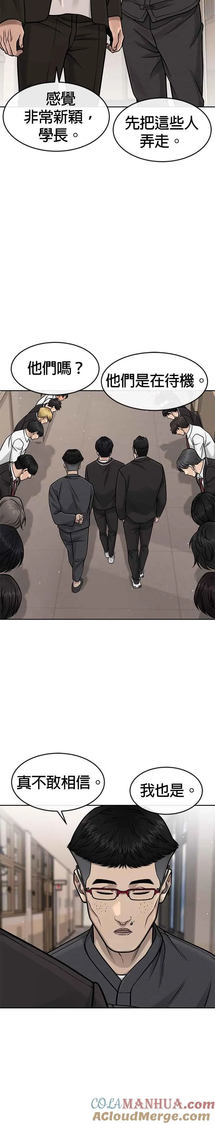第93话 训练开始！21