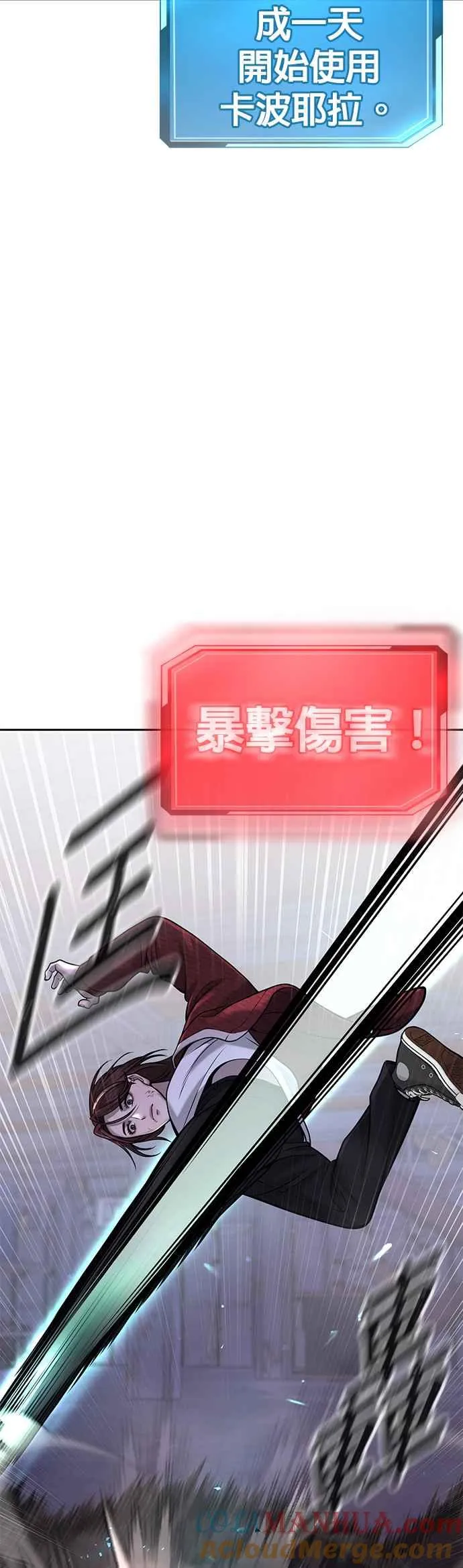第54话 动家人的话我会揍死你54