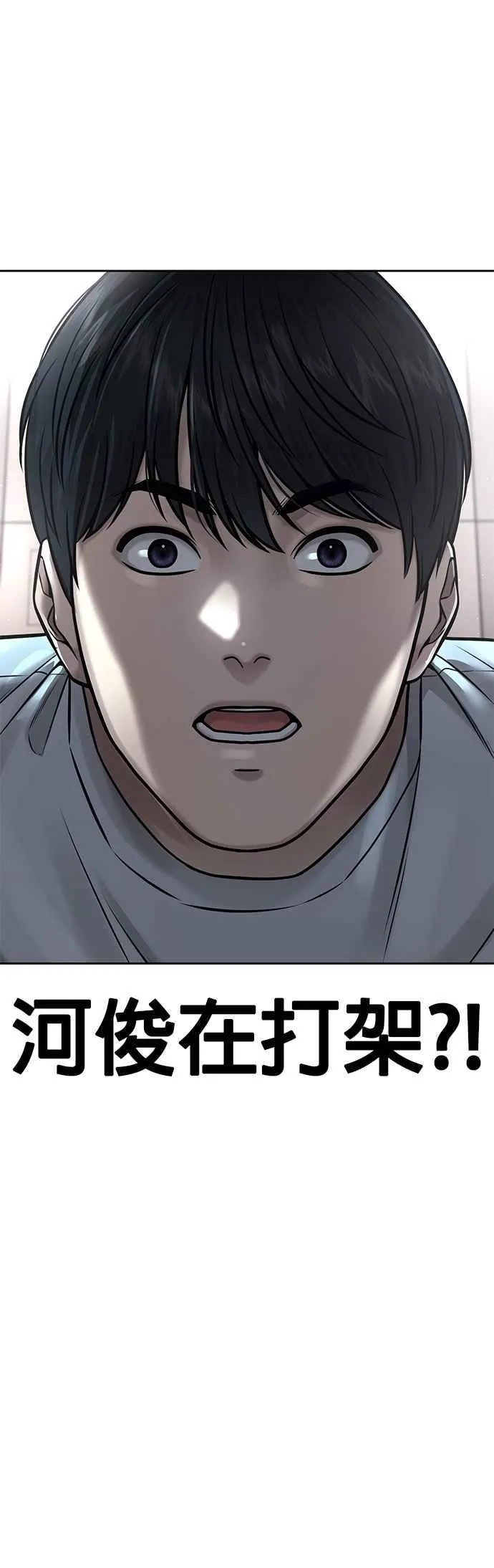 第73话 江北将会翻天复地40