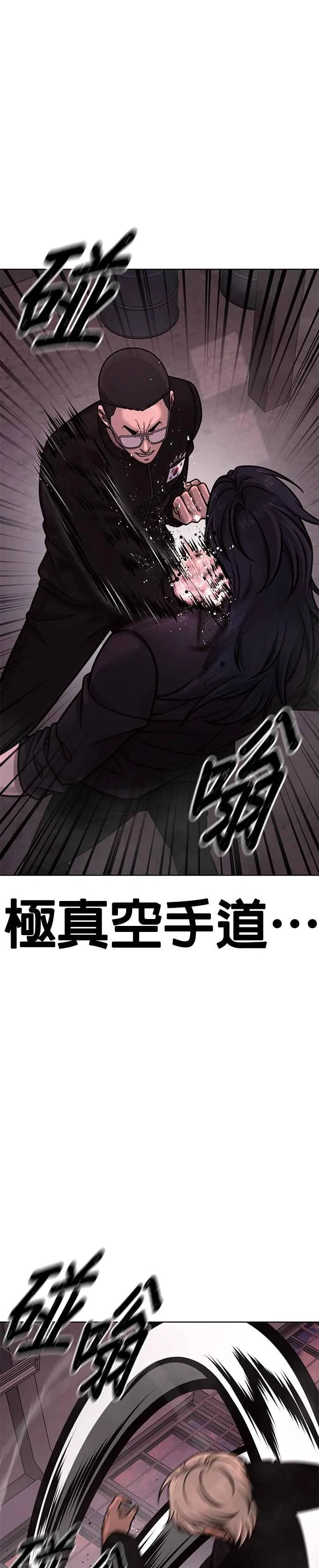 第141话 必须要尽快解决赵允！22