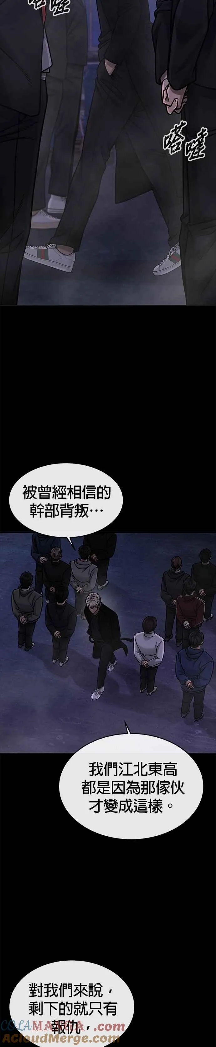 第129话 韩载河在哪里3