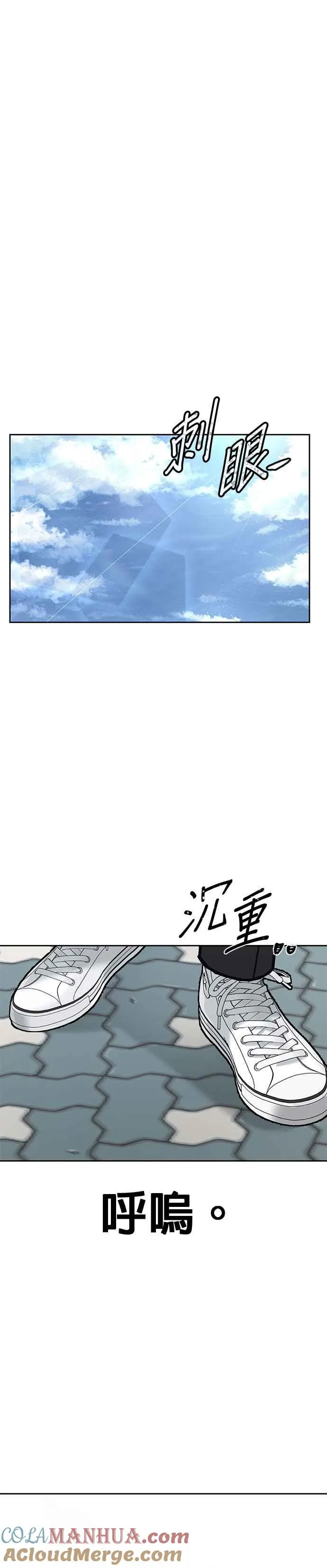 第13话 快乐的开卡时间！21