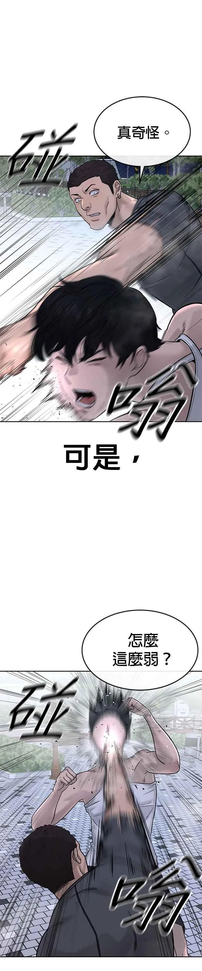 第15话 女人不适合看这种事13