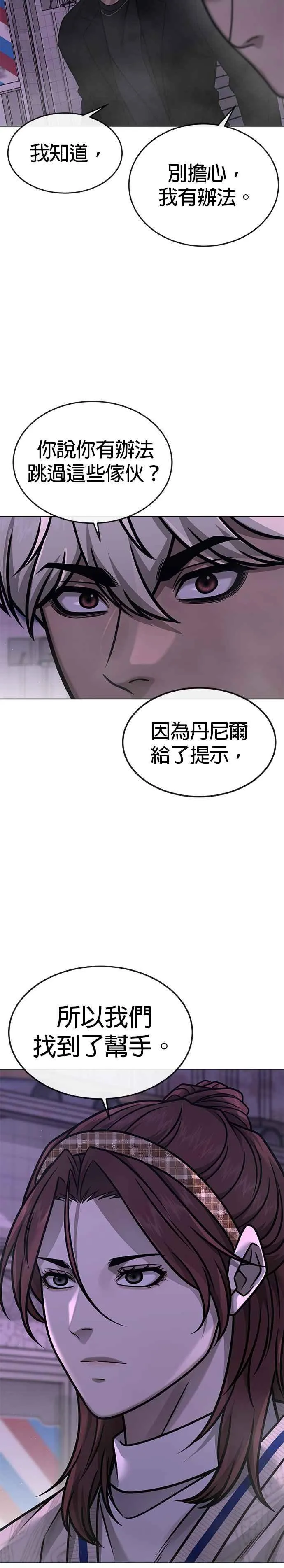 第151话 …来了49