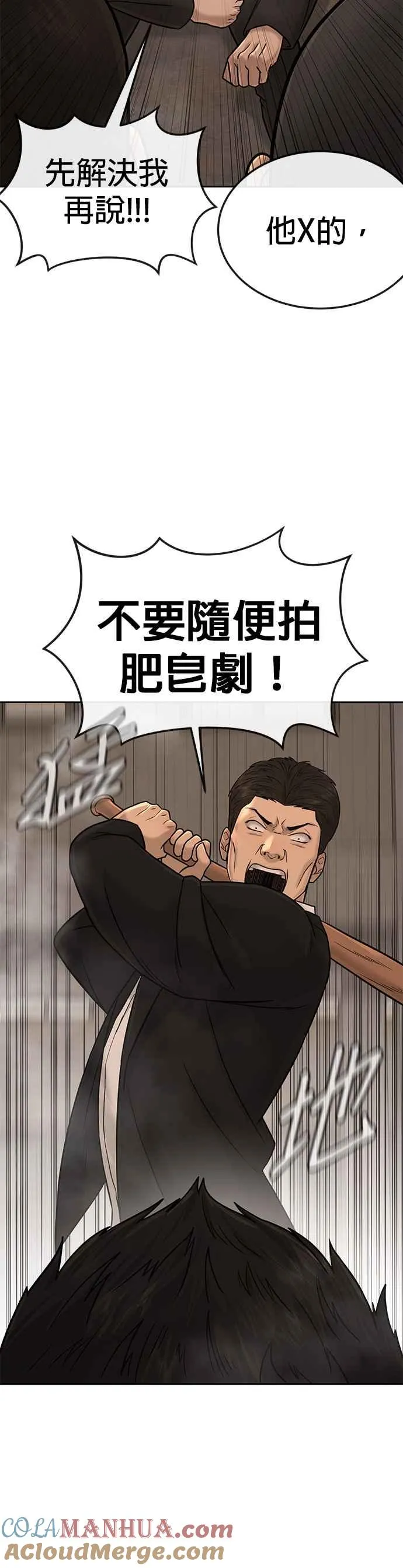 第17话 汗衫金秀贤21